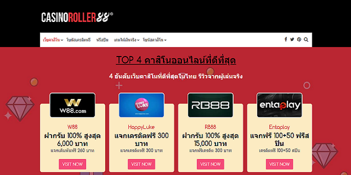 review the best casino online in Thailand